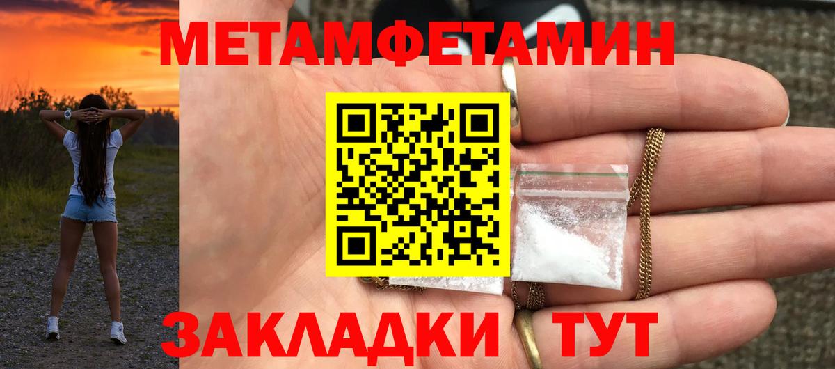 АМФ VHQ Мариинск