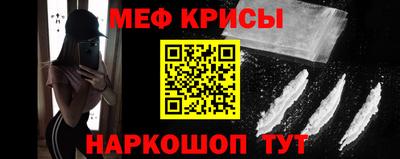 соль ск Севастополь