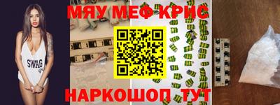 синтетический гашиш Свободный