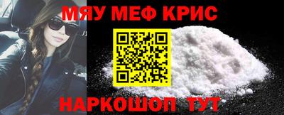 соль ск Севастополь