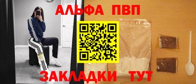 соль ск Севастополь