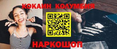 мескалин Северобайкальск