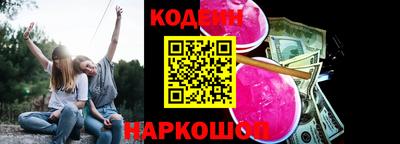 синтетический гашиш Свободный