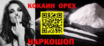 синтетический гашиш Свободный