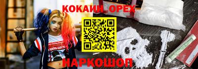 мескалин Северобайкальск