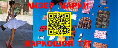 мескалин Северобайкальск
