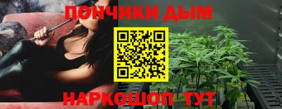 соль ск Севастополь