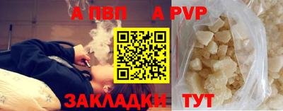 мескалин Северобайкальск