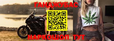 соль ск Севастополь