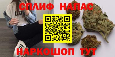 мескалин Северобайкальск