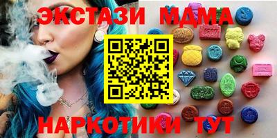 мескалин Северобайкальск