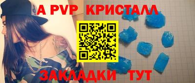 мескалин Северобайкальск