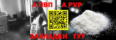 мескалин Северобайкальск