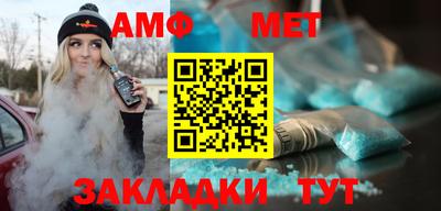 мескалин Северобайкальск