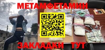 мескалин Северобайкальск