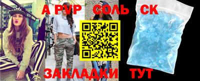 синтетический гашиш Свободный