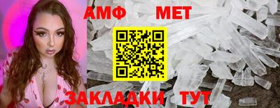соль ск Севастополь