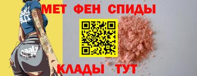 мескалин Северобайкальск