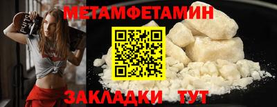 мескалин Северобайкальск