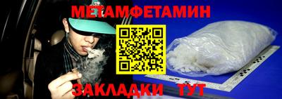 мескалин Северобайкальск