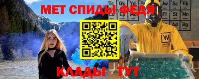 соль ск Севастополь