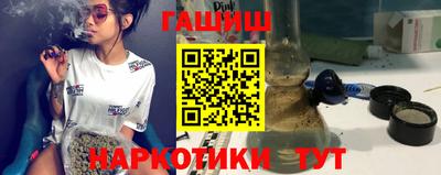 синтетический гашиш Свободный