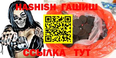 соль ск Севастополь