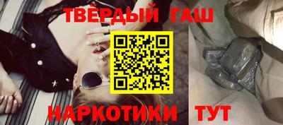 синтетический гашиш Свободный