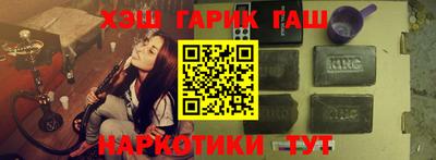синтетический гашиш Свободный