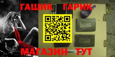соль ск Севастополь