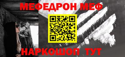 соль ск Севастополь