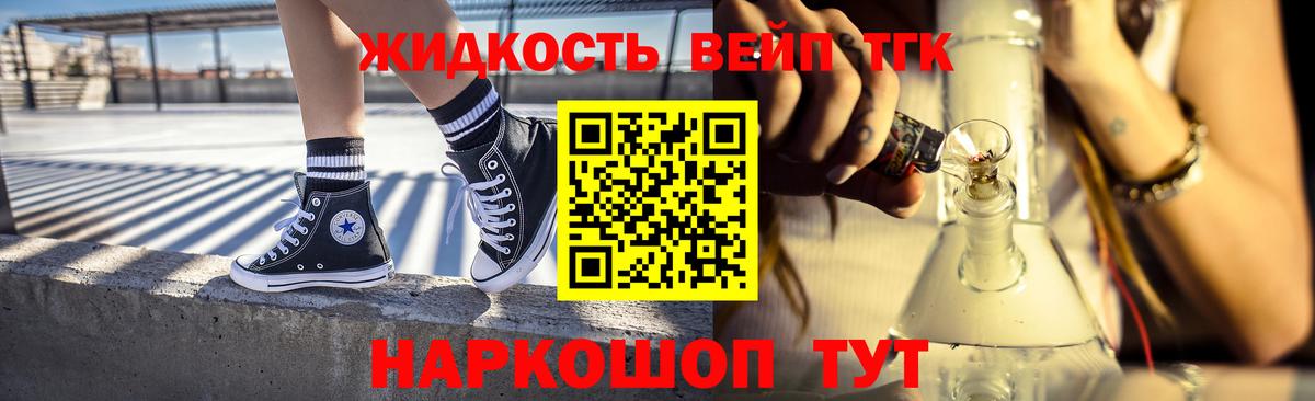 Дистиллят ТГК Wax Мариинск